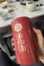 一杯香茶葉紅茶武夷山金駿眉一級250g禮盒裝2025新茶自己喝送禮小種正山 曬單實(shí)拍圖