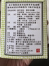 嶺南萬(wàn)應 薄荷活絡(luò )膏 63g*1瓶/盒 1盒 曬單實(shí)拍圖