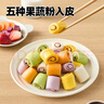 五豐果蔬小饅頭500g*2袋 140只兒童早餐半成品多口味豆沙夾心饃饃 曬單實(shí)拍圖