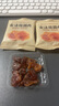 古小圓【新貨】古法桂圓肉休閑零食特級桂圓肉干獨立小包裝無(wú)核龍眼果干 【1斤約30包】無(wú)熏硫不加糖（500g） 曬單實(shí)拍圖