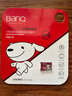 banq&JOY聯(lián)名款 64GB TF（MicroSD）存儲卡U3 C10 A1 V30 4K 高速款行車記錄儀&監(jiān)控攝像頭手機(jī)內(nèi)存卡 曬單實拍圖