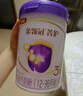 伊利金領(lǐng)冠菁護(hù)A2【超高乳鐵蛋白】幼兒奶粉3段(1-3歲)800g(全新升級(jí)) 曬單實(shí)拍圖