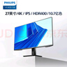 飛利浦27英寸 4K IPS 10bit HDR400 愛眼低藍光 HDMI2.1 DP1.4 內(nèi)置電源 節(jié)能辦公設(shè)計顯示器 27E1N1820 曬單實拍圖