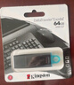 金士頓（Kingston）64GB USB3.2 Gen 1 U盤 DTX 大容量U盤 時尚設計 輕巧便攜 學習辦公投標電腦車載通用 曬單實拍圖