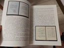 一~四屆全國連環(huán)畫(huà)評獎獲獎作品圖錄 1963-1991 曬單實(shí)拍圖