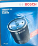 博世（BOSCH）機(jī)油濾芯濾清器0059比亞迪秦宋元驅(qū)逐艦05哈弗H6H4H2sH1M1M2M4M6 曬單實(shí)拍圖