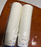 美廚（maxcook）紙杯一次性杯子咖啡杯 辦公家用水杯奶茶杯400ml 25只裝 MCPJ4854 曬單實(shí)拍圖