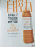 自控力 斯坦福大學(xué)系列課程 自控力 凱利 麥格尼格爾 斯坦福大學(xué)廣受歡迎的心理學(xué)課程 躲在蚊子后面的大象 心理學(xué)書(shū)籍 自律書(shū)籍人生哲學(xué)時(shí)間管理成功正能量 人際交往自控力 磨鐵圖書(shū)正版 自選 自控力：斯 曬單實(shí)拍圖
