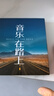 慧多多車(chē)載u盤(pán)無(wú)損音樂(lè )2025正版立體環(huán)繞最網(wǎng)紅歌曲經(jīng)典老歌DJ抖音流行 曬單實(shí)拍圖