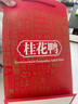 桂花鴨 鹽水鴨咸水鴨江蘇老字號南京特產(chǎn) 1000g/袋 整只兩斤裝 中秋送禮 曬單實拍圖