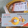 際工液化氣煤氣減壓閥煤氣罐家用新國(guó)標(biāo)防爆低壓安全閥燃?xì)夤茏蚤]閥門 0.6L減壓閥帶表+1.5m煤氣管（贈(zèng) 曬單實(shí)拍圖