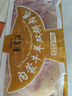 聚寶源內蒙牛羊雙拼肉卷1.56斤 生鮮牛羊肉 烤涮火鍋食材  曬單實(shí)拍圖
