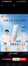 美康粉黛【林一同款】隔離霜防曬遮瑕三合一提亮膚色素顏霜SPF50+PA+++50g 曬單實(shí)拍圖
