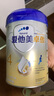 愛他美（Aptamil）新老國標(biāo)隨機 卓傲兒童奶粉配方調(diào)制乳粉(3-6歲)800g【優(yōu)量DHA】  曬單實拍圖