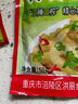 榨菜絲開味小菜50g/袋鮮嫩脆爽下飯菜腌菜清淡去皮小包配粥咸菜 榨菜絲50g*10包 曬單實(shí)拍圖