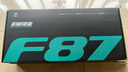 狼蛛（AULA）F87Pro無(wú)線(xiàn)客制化機械鍵盤(pán)無(wú)線(xiàn)藍牙有線(xiàn)三模全鍵熱插拔gasket鍵盤(pán)電競游戲專(zhuān)用 時(shí)空秘境太空金軸 曬單實(shí)拍圖