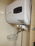 榮事達(dá)（Royalstar）40升電熱水器扁桶 國(guó)家補(bǔ)貼 衛(wèi)生間家用洗澡省電出租房小型儲(chǔ)水式熱水器超薄雙膽速熱RSD-F1-40 曬單實(shí)拍圖