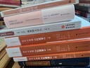 【贈詩詞音頻】 唐詩宋詞地圖 古詩詞地圖掛圖 唐詩地圖 中國地理歷史國學(xué)啟蒙地圖 地圖上的古詩詞 兒童唐詩宋詞地圖 彩繪詩詞地圖 正版正貨 新華書店 曬單實拍圖
