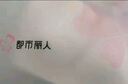 都市麗人無鋼圈聚攏文胸?zé)o痕美背波浪邊背心式胸罩女士運(yùn)動(dòng)內(nèi)衣2B350D 曬單實(shí)拍圖