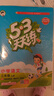 53天天練小學(xué)三年級上冊套裝共6冊語(yǔ)文數學(xué)英語(yǔ)人教PEP版2025秋五三天天練套裝贈3個(gè)演算本5 3天天練套裝 曬單實(shí)拍圖
