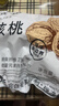 新邊界（new boundaries）薄皮核桃1500g 新疆特產(chǎn)阿克蘇核桃堅果炒貨手剝原味量販 曬單實(shí)拍圖