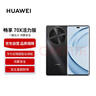 華為暢享 70X活力版 256GB 曜金黑 華為巨鯨超能長(cháng)續航 雙五星超耐摔 華為手機【贈話(huà)費券】國家補貼 曬單實(shí)拍圖
