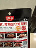 好人家四川老火鍋底料  可煮火鍋冒菜麻辣燙串串小塊分裝調(diào)料150g 曬單實拍圖