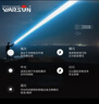 WarsunZ26強光手電筒變焦遠射野外照知了猴超亮充電便攜戶外照明應急 曬單實拍圖