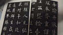 墨點(diǎn)字帖 歐陽(yáng)詢(xún)九成宮醴泉銘 傳世碑帖精選毛筆字帖 曬單實(shí)拍圖