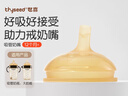 世喜直飲奶瓶1-3歲ppsu嬰兒吸管杯2歲一6歲喝牛奶300ml帶手柄 曬單實(shí)拍圖