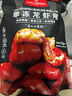 1號會(huì )員店（One's Member）大號龍蝦尾 活蝦現剝鮮活 生鮮 速凍干蝦尾2斤 ( 100-125尾/斤) 曬單實(shí)拍圖