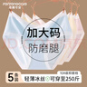 芬騰可安（FENTENGCARE）女士大碼內褲冰絲無(wú)痕加肥加大胖妹妹200斤10A抗菌薄款褲衩女YR 曬單實(shí)拍圖