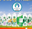 伊利金典有機全脂純牛奶250ml*20盒 夢(mèng)幻蓋(旋蓋) 禮盒裝 5月產(chǎn) 曬單實(shí)拍圖