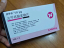 【原研藥】[優(yōu)甲樂(lè )] 左甲狀腺素鈉片50μg*100片/盒 曬單實(shí)拍圖