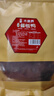 火宮殿湖南特產(chǎn)正宗長(cháng)沙手撕香辣整只即食香辣風(fēng)干常德零食醬板鴨308g 曬單實(shí)拍圖