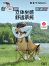 駱駝（CAMEL）戶(hù)外露營(yíng)折疊椅釣魚(yú)美術(shù)寫(xiě)生沙灘躺椅懶人月亮椅174BL03626卡其色 曬單實(shí)拍圖