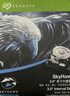 希捷（SEAGATE）企業(yè)級硬盤(pán) 8TB 256MB 7200RPM CMR垂直 SATA 希捷銀河Exos 7E10系列 服務(wù)器硬盤(pán)ST8000NM017B 曬單實(shí)拍圖