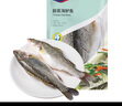 海名威 冷凍三去海鱸魚(yú)880g/2條 (配料包) 海魚(yú) 生鮮魚(yú)類 海鮮水產(chǎn)  曬單實(shí)拍圖