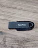 閃迪（SanDisk）128GB USB3.2 U盤(pán) CZ550黑色 讀速100MB/s 安全加密 數據恢復 學(xué)習辦公電腦車(chē)載 高速大容量?jì)?yōu)盤(pán) 曬單實(shí)拍圖