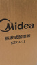 美的（Midea）無(wú)霧空氣加濕器凈化家用母嬰專(zhuān)用臥室靜音除菌小型工業(yè)霧化器空調取暖伴侶女生禮物政府補貼U12 曬單實(shí)拍圖