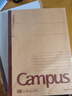 國譽(yù)(KOKUYO)A5筆記本子Campus無(wú)線(xiàn)裝訂本記事本牛皮紙系列 8mm點(diǎn)線(xiàn)*21行 40張4本顏色隨機 WCN-CNB3415 曬單實(shí)拍圖