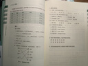 《國際中文教師證書》考試真題集 2021版 中外語言交流中心編 對外漢語 人民教育出版社 曬單實拍圖