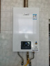林內（Rinnai）【小蠻腰】13升燃氣熱水器天然氣【國家補貼15%】智慧恒溫升級CPU低水壓?jiǎn)?dòng)13GD31（JSQ26-GD31） 曬單實(shí)拍圖