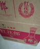 郎酒紅花郎15 白酒 醬酒 53度 500ml*1*6 禮盒整箱裝 婚宴喜酒 曬單實拍圖