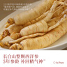 喜純送禮玉靈膏類集合補養(yǎng)生膏氣血營養(yǎng)禮物送長輩送父母生日中秋禮物 【禮袋裝】4瓶玉靈膏  送懷姜棗膏1瓶 曬單實拍圖