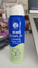 曼秀雷敦（Mentholatum）新碧冰涼防曬噴霧100ml 清爽防水防汗戶外軍訓(xùn)高倍防曬霜男女士 曬單實(shí)拍圖