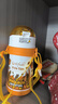 膳魔師（THERMOS）兒童水杯316l不銹鋼保溫杯寶寶水杯小學(xué)生吸管杯耐磨防摔可斜跨 黃恐龍 320ml （帶杯繩+恐龍蛋） 曬單實(shí)拍圖