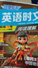英漢雙解彩圖版2025正版初中高中小學(xué)生實(shí)用英漢雙解大詞典高考大學(xué)漢英互譯漢譯英英語(yǔ)字典中小學(xué)專(zhuān)用新華牛津高階大全非最新版2024初中生必備小 曬單實(shí)拍圖