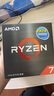 AMD 銳龍7 5700X處理器(r7) 8核16線(xiàn)程 加速頻率至高4.6GHz 65W AM4接口 盒裝CPU 曬單實(shí)拍圖