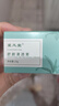 望風(fēng)堂舒顏膏今顏去眼下脂肪眼圈粒認準望峰堂望風(fēng)堂舒顏清透膏 一盒裝 曬單實(shí)拍圖